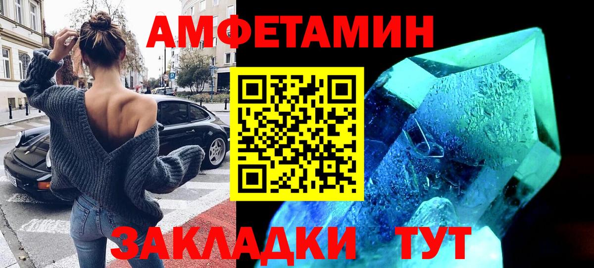 БУТИРАТ Скопин