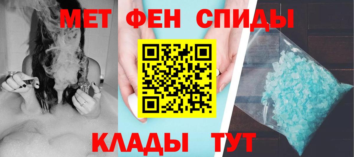 Амфетамин Розовый  АМФ  Скопин  Вход с VPN 