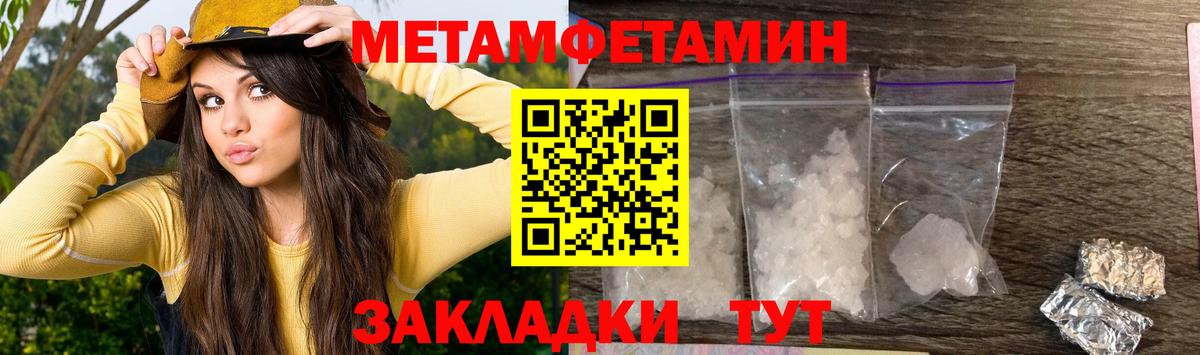 АМФЕТАМИН Розовый Скопин