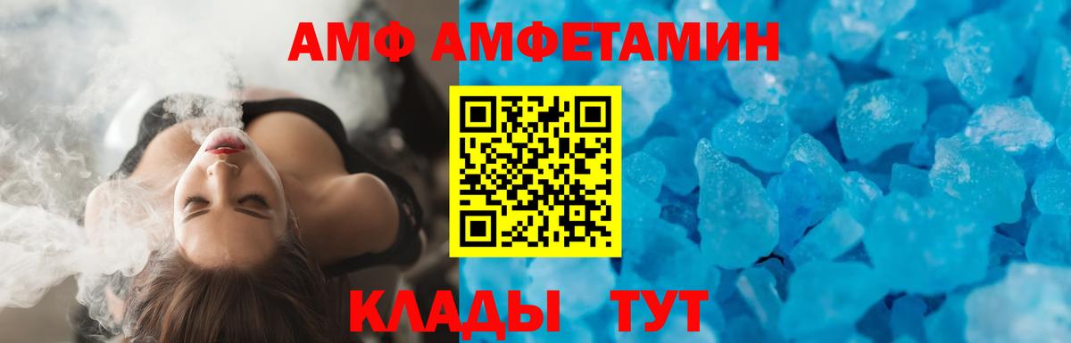 ГАШ  Меф МЯУ МЯУ кристаллы  Канабис  ГАШ  Наркошоп  COCAIN  Скопин  Вход с VPN 
