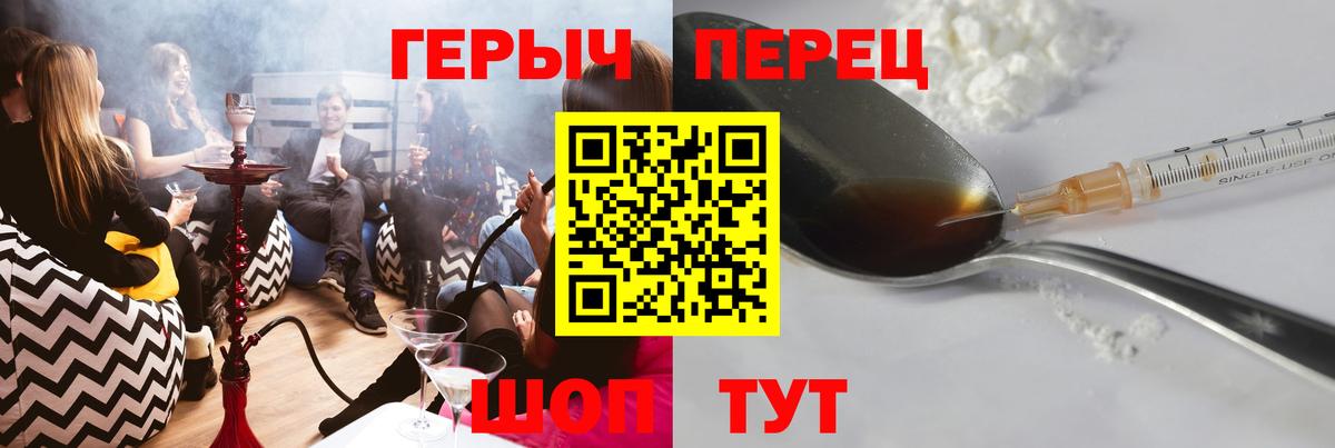 Скопин  Героин  Вход с VPN  ГЕРОИН белый 