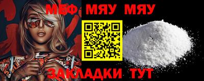 бошки Брянск