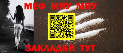 MESCALINE Владикавказ