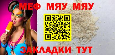 прущие крисы Владивосток