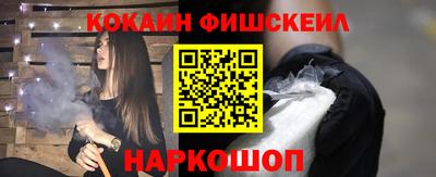 MESCALINE Владикавказ