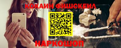 MESCALINE Владикавказ