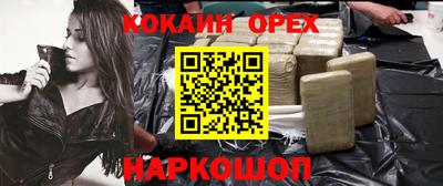 MESCALINE Владикавказ