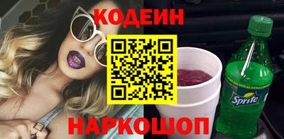 прущие крисы Владивосток