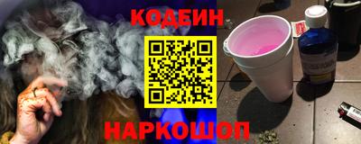 мдма Боровичи
