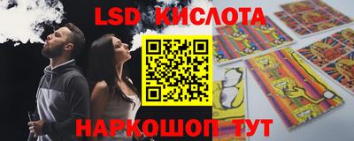бошки Брянск