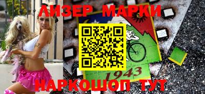 дурь Братск