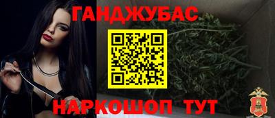 дурь Братск