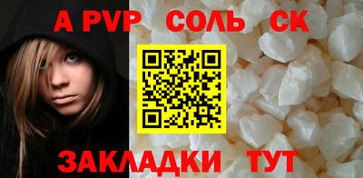 бошки Брянск