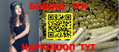 бошки Брянск