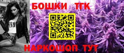 бошки Брянск