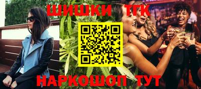 дурь Братск