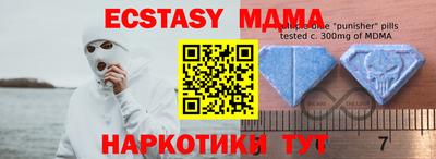 прущие крисы Владивосток
