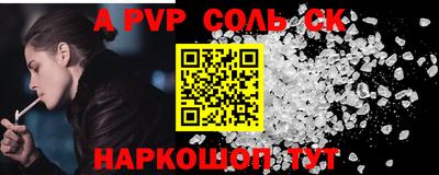 мдма Боровичи