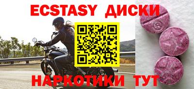 MESCALINE Владикавказ