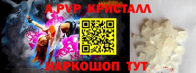 MESCALINE Владикавказ