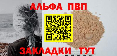 мдма Боровичи
