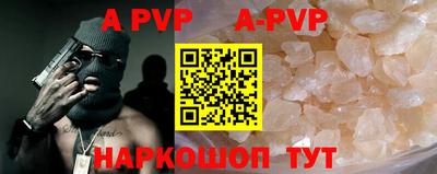 мдма Боровичи