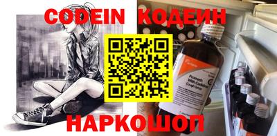прущие крисы Владивосток