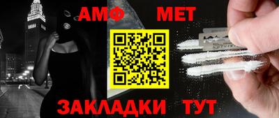 бошки Брянск