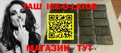 прущие крисы Владивосток