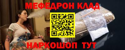 бошки Брянск