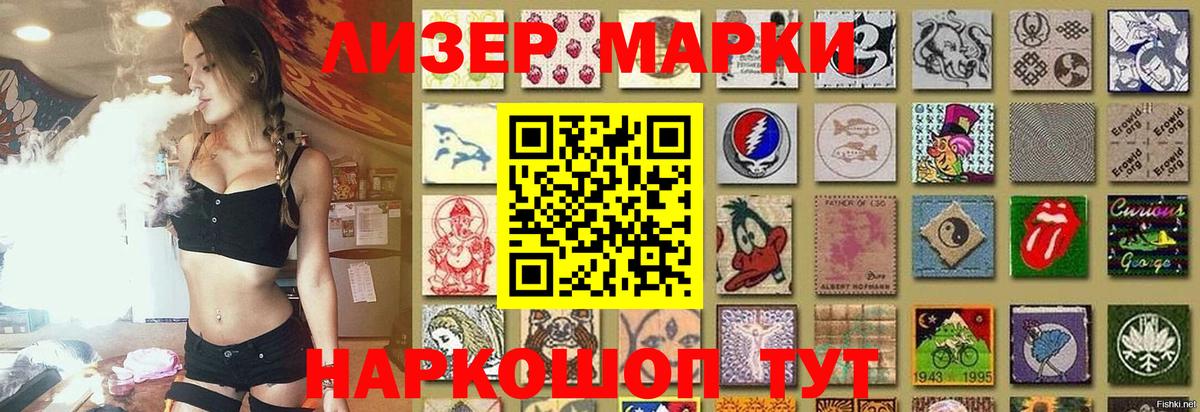 Лсд 25 экстази ecstasy  МЕГА ТОР  ЛСД экстази ecstasy  Скопин  Вход с VPN 