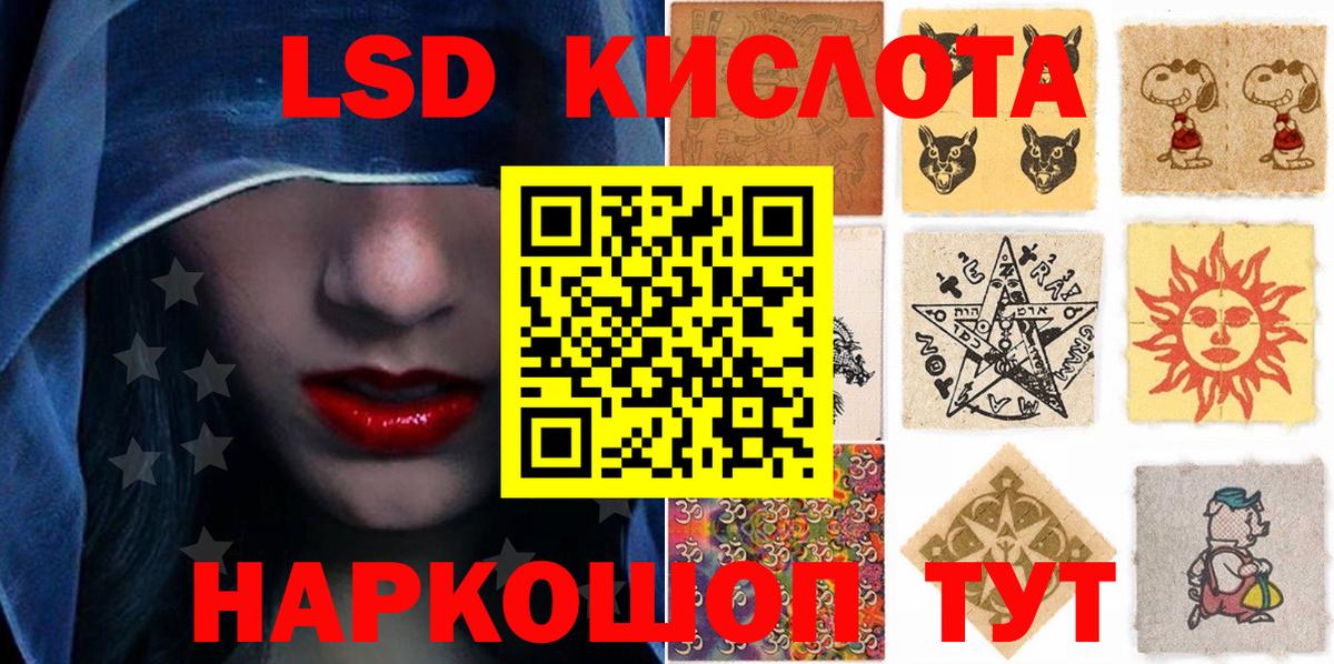 Скопин  Марки N-bome 1,5мг  Марки N-bome 1,5мг  Вход с VPN 