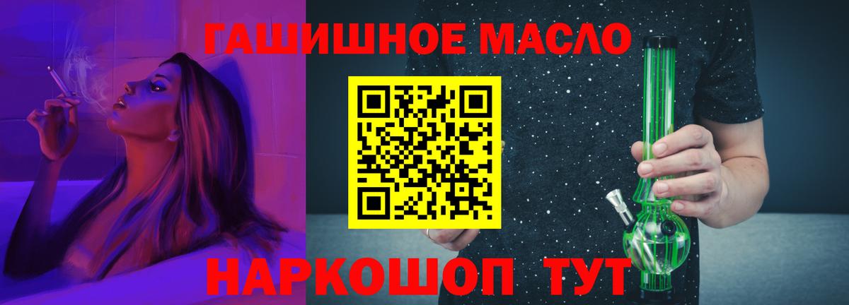 Дистиллят ТГК концентрат Скопин