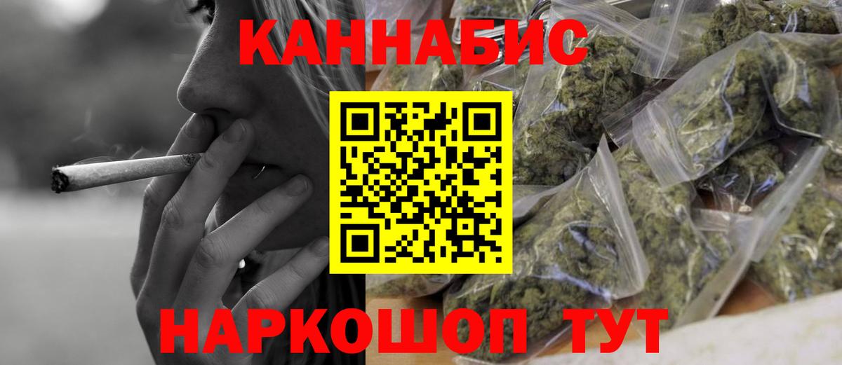 Бошки Шишки White Widow Скопин